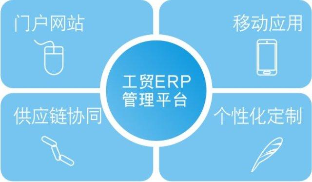 中山横栏工厂生产erp系统软件